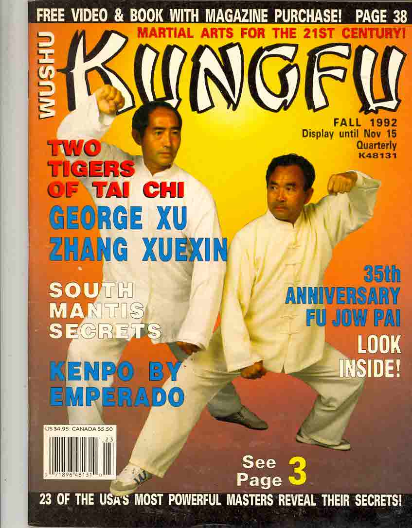 Fall 1992 Wushu Kung Fu